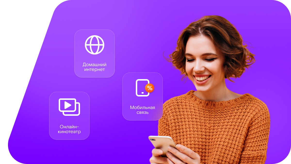 Промо-тарифы Ростелеком в село Четыре Двора (Республика Татарстан)